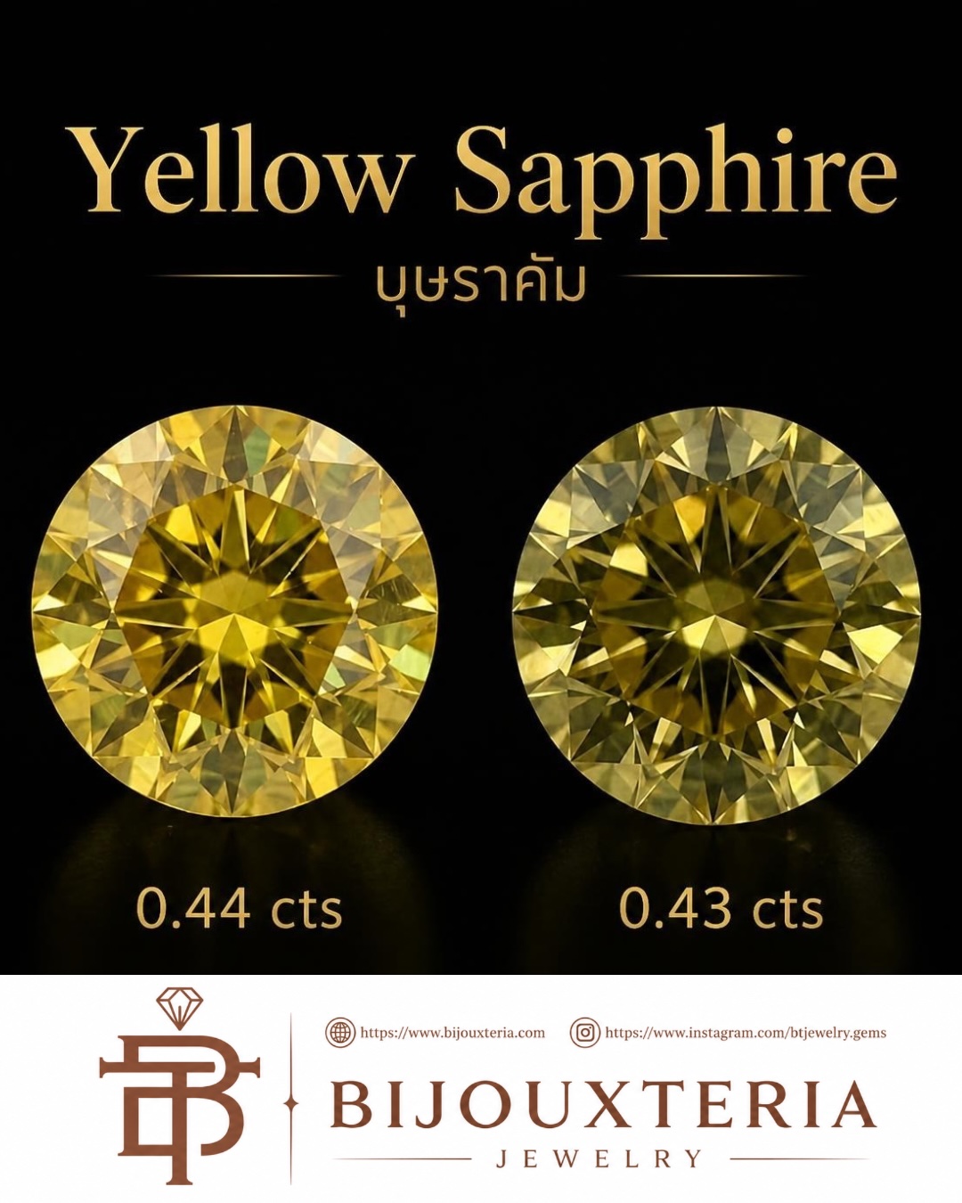 0.87 ctw Certified Natural Siam Yellow Sapphire Pair (0.44 ct & 0.43 ct) - Vivid Yellow Round Brilliant Cut (GFCO Swiss Certified)