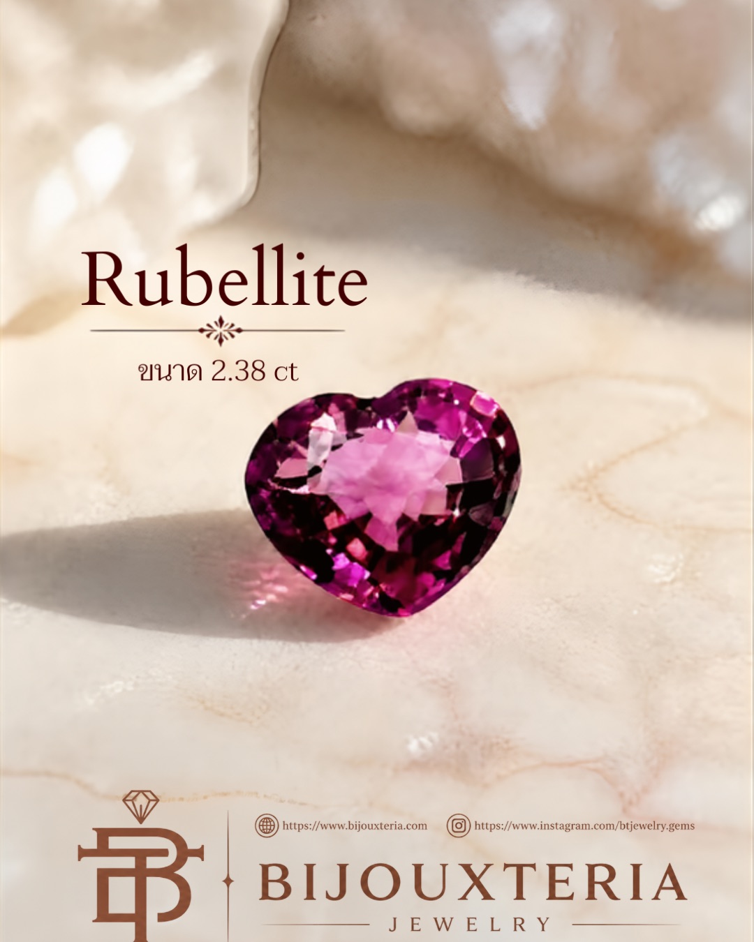 2.38-Carat Certified Natural Rubellite Tourmaline - Vivid Purplish-Pink Heart Cut from Nigeria (GFCO Swiss Lab Certified)