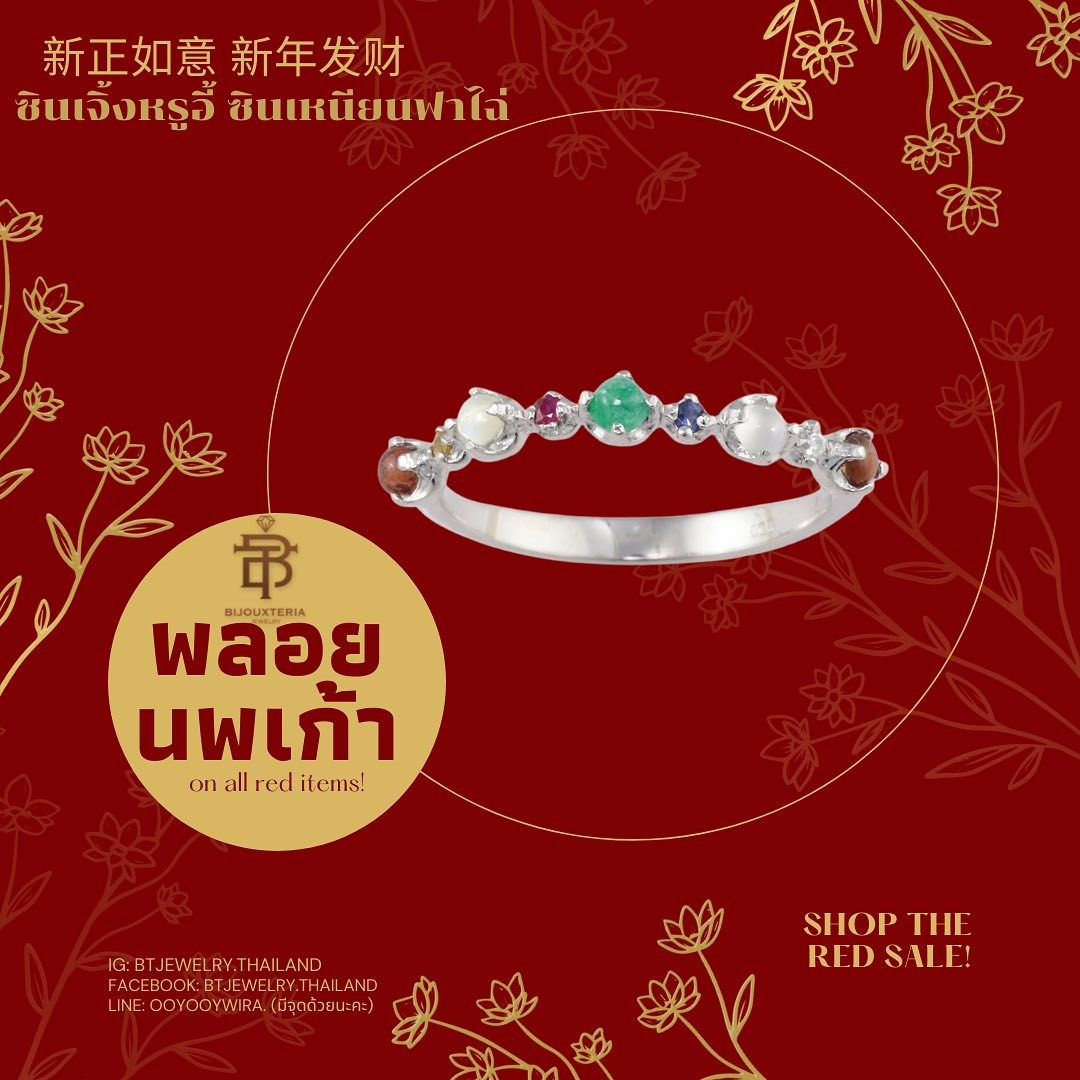 Modern Multi-Gemstone Eternity Row Ring - Minimalist 9 Auspicious Stones Jewelry