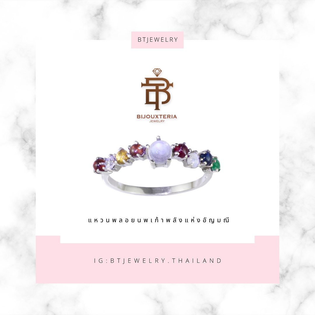 Natural Navaratna 9 Gemstones Ring - Round Cabochon Center Stone with Side Gem Rows