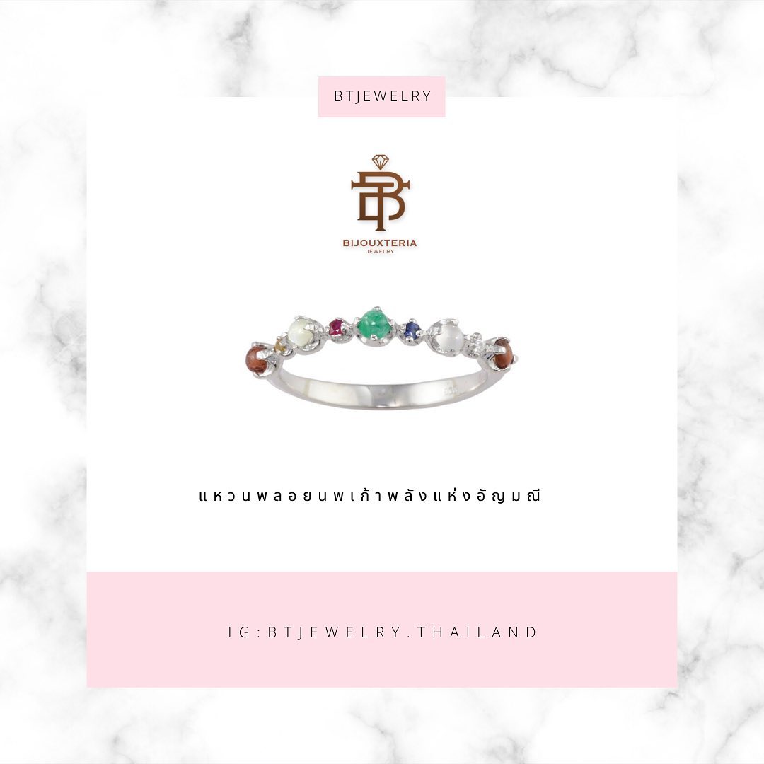 Modern Multi-Gemstone Eternity Row Ring - Minimalist 9 Auspicious Stones Jewelry