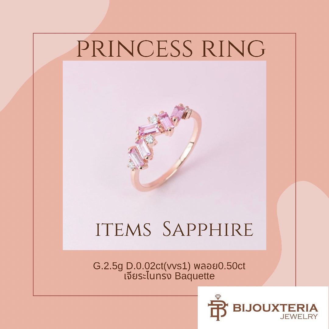 Baguette Pink Sapphire Modern Cluster Wave Ring